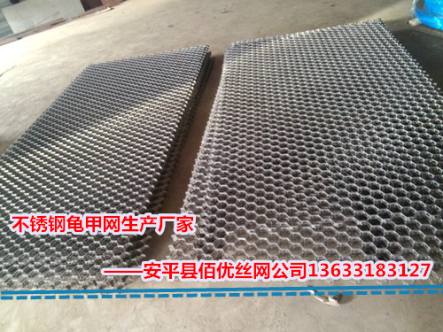 徐州龟甲网公司